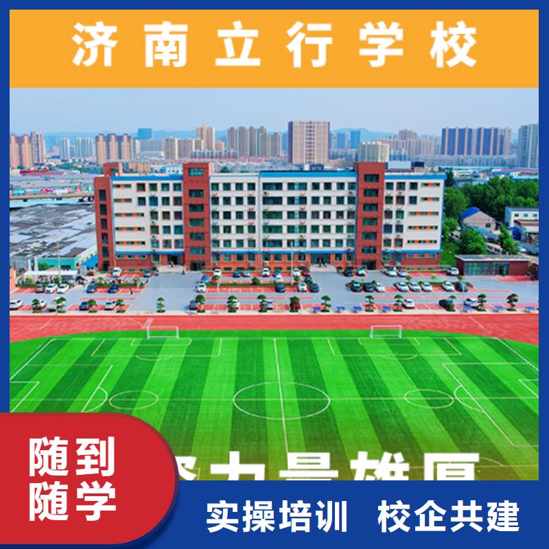 高考复读补习学校收费的环境怎么样？