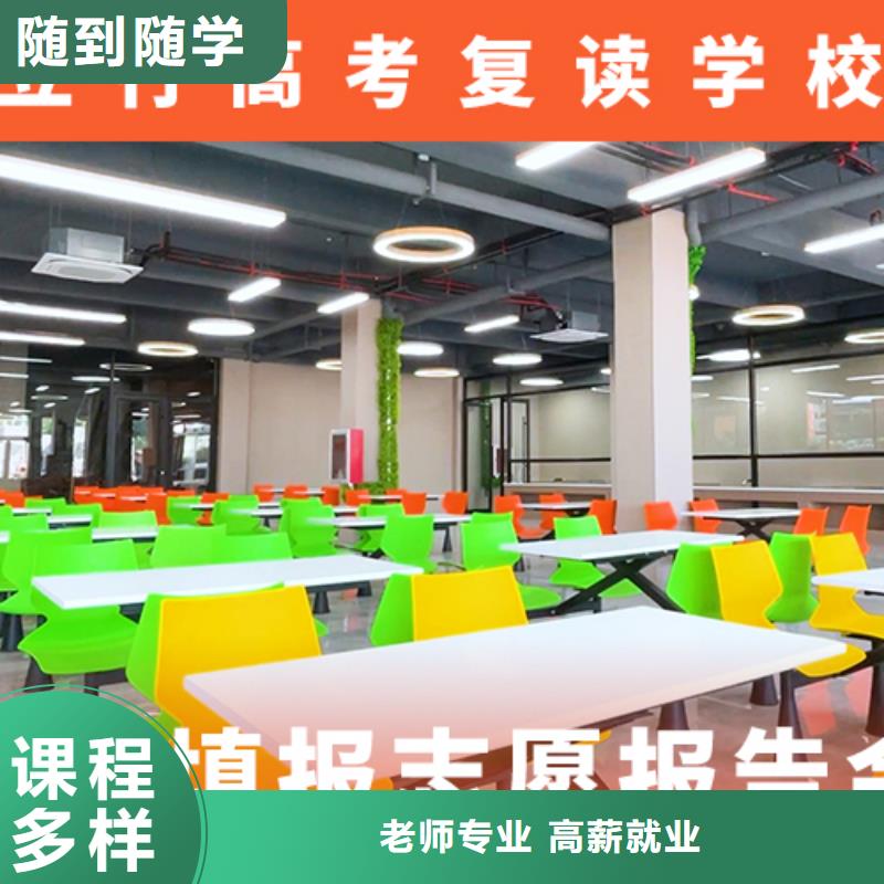 高考复读机构高考复读校企共建