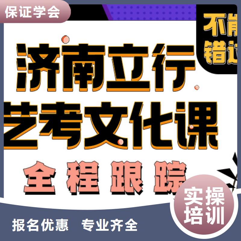 舞蹈生文化课排行