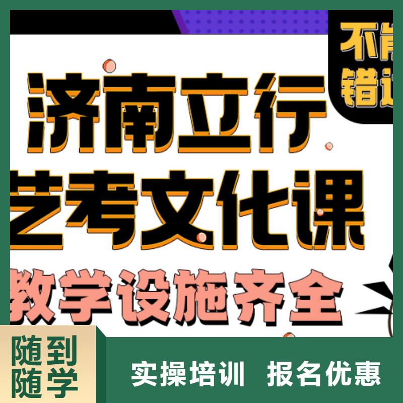 艺考生文化课辅导  分数要求有什么选择标准吗