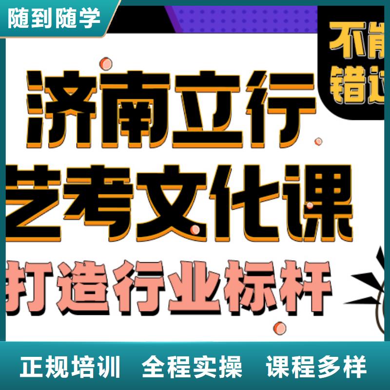 艺术生文化课辅导分数要求多少值得去吗？