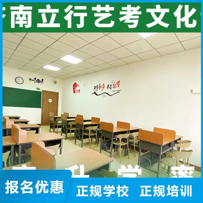 艺考生文化课补习学校多少钱