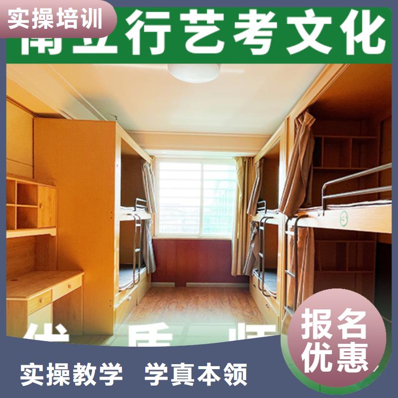 艺考文化课高考冲刺辅导机构技能+学历