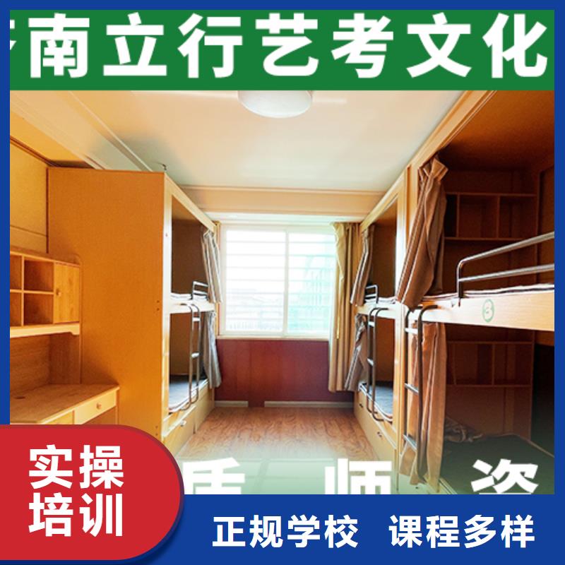 艺考文化课高中英语补习高薪就业