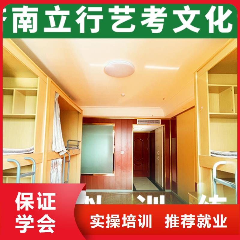 2025年艺考生文化课培训补习