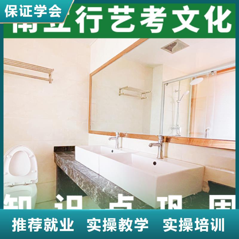 考试没考好艺体生文化课