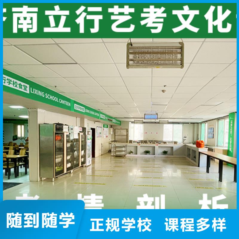 哪里有高考复读培训机构地址在哪里？