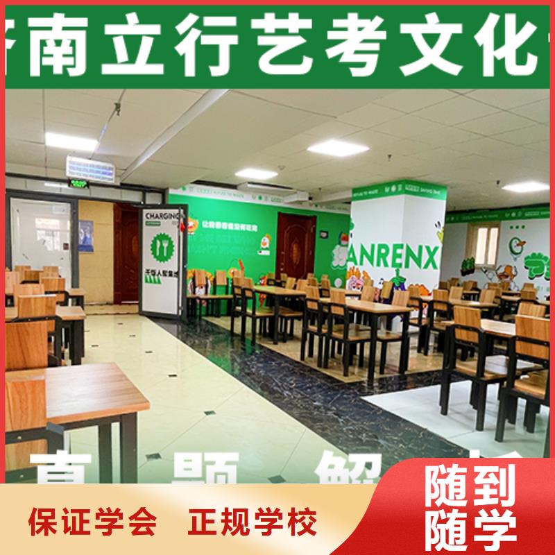 2025美术生文化课辅导集训地址在哪里？