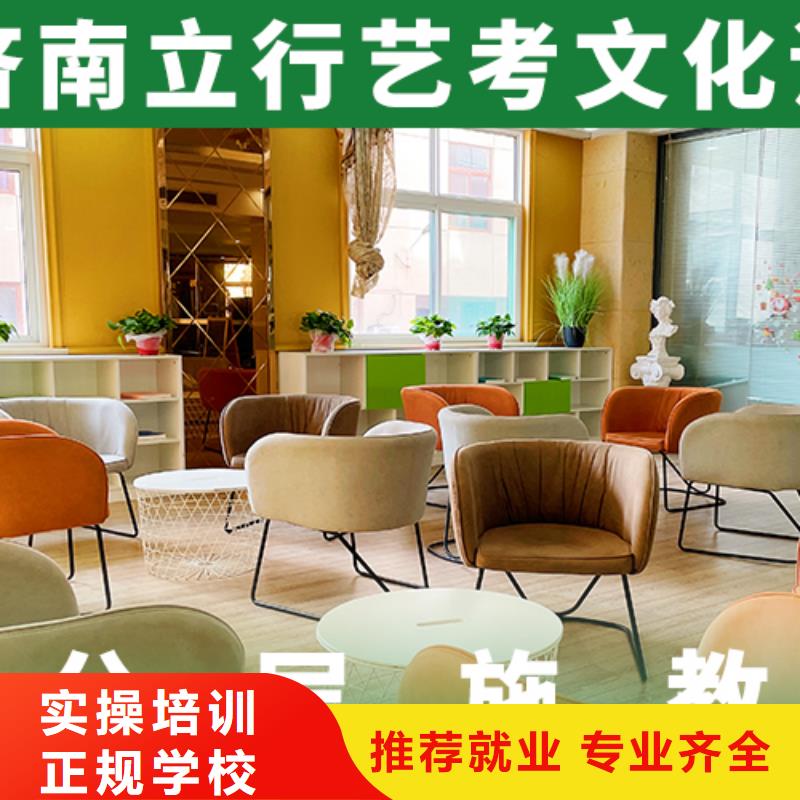 艺考文化课音乐艺考培训技能+学历