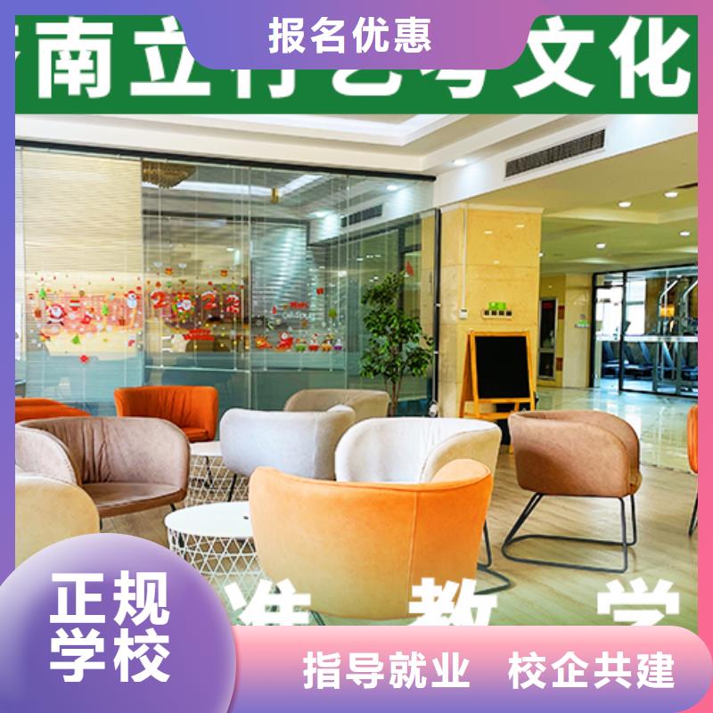 艺考文化课高中寒暑假补习理论+实操