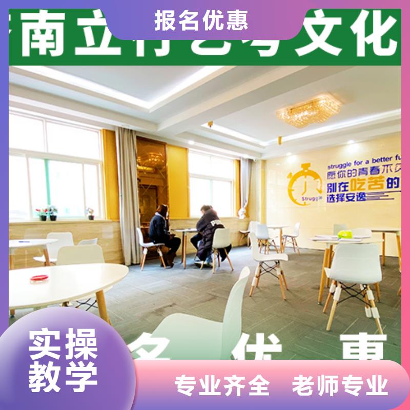 高考复读培训学校价目表