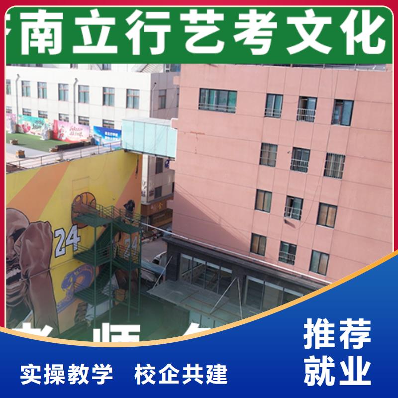 离得近的舞蹈生文化课培训学校一览表