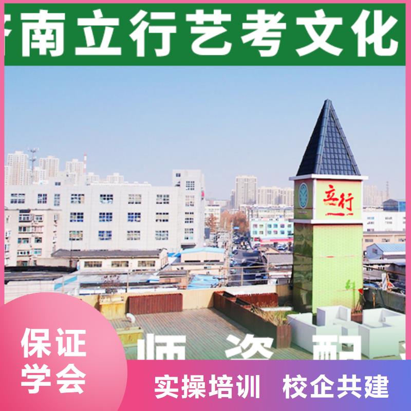 本地高考文化课哪家比较好