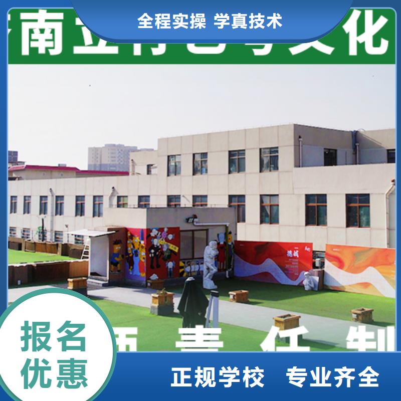 艺考文化课_艺考生面试现场技巧老师专业