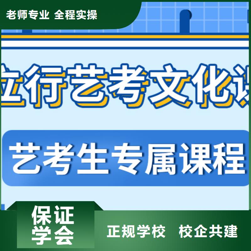 考试没考好高三复读集训学校