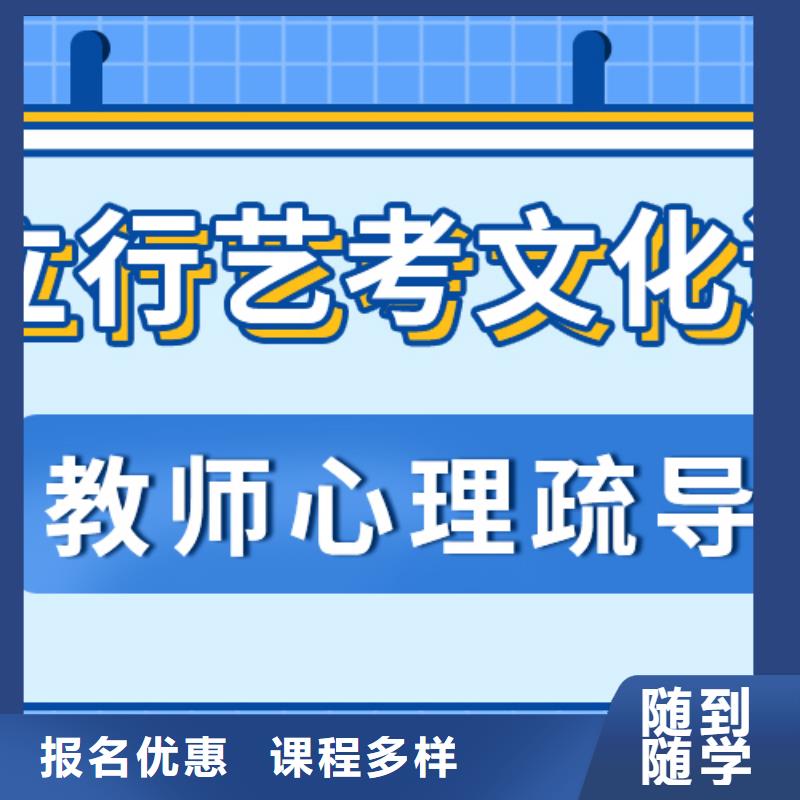 艺考文化课-艺考专业齐全