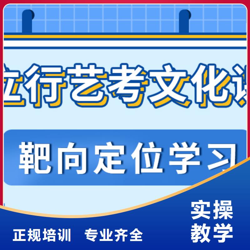 艺考文化课高考化学辅导技能+学历