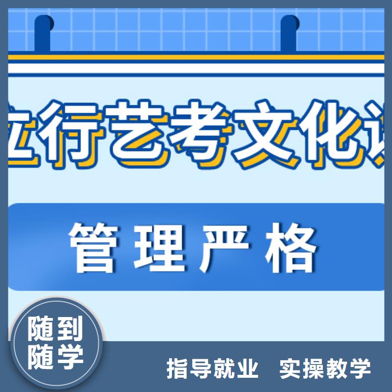 有没有高三文化课培训学校有哪些