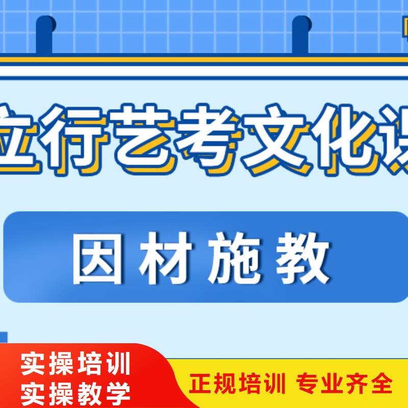 艺考生文化课辅导集训进去困难吗？