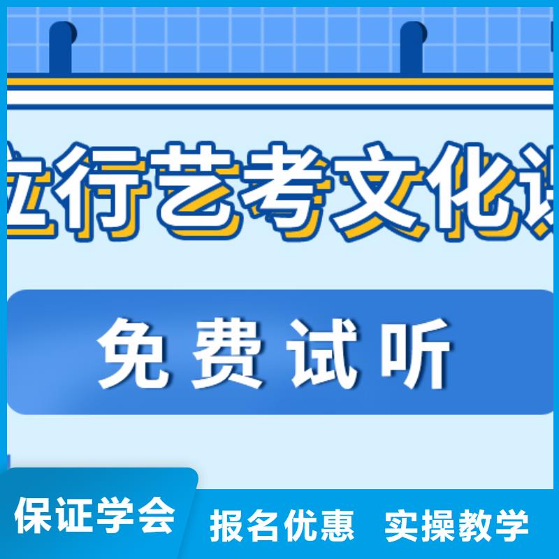 2025级高三文化课老师怎么样？