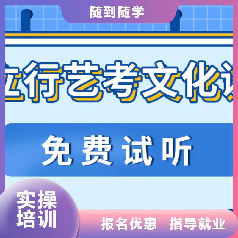 艺考文化课高考冲刺辅导机构技能+学历
