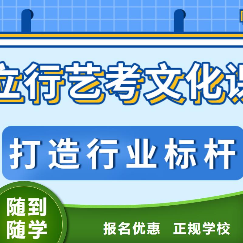 艺考文化课【艺考培训班】就业前景好