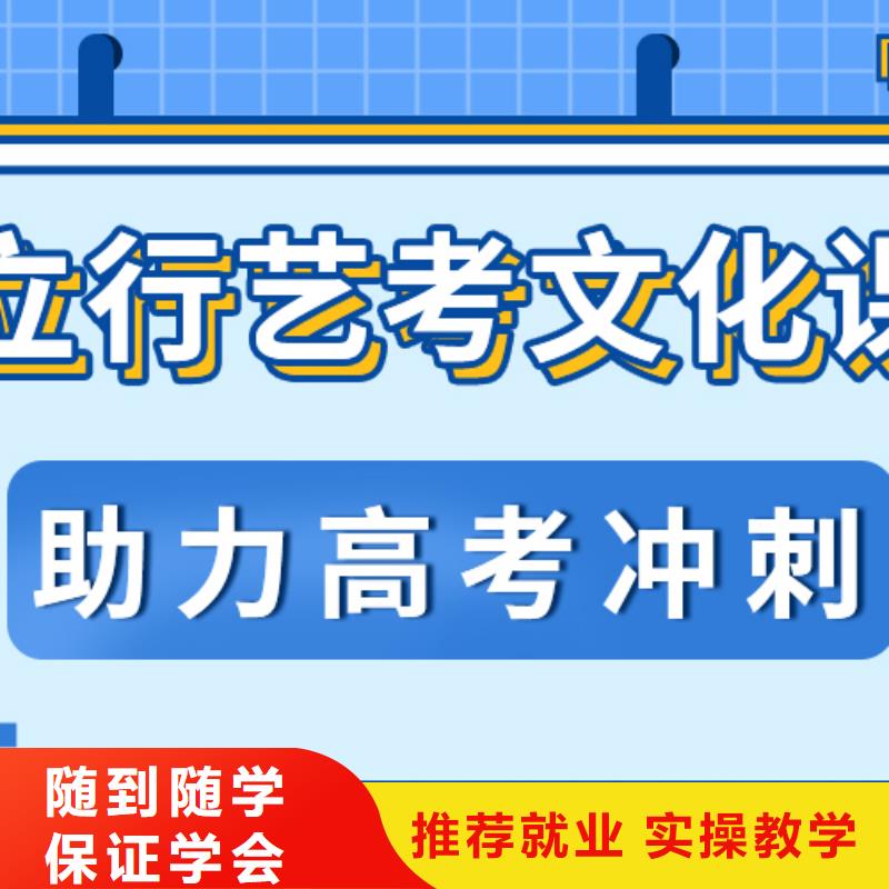 便宜的选哪家高考复读补习机构好不好