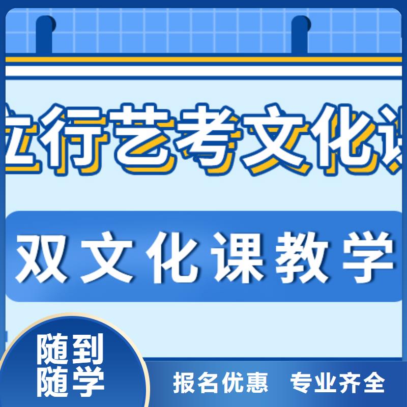 艺考文化课高考全日制学校技能+学历