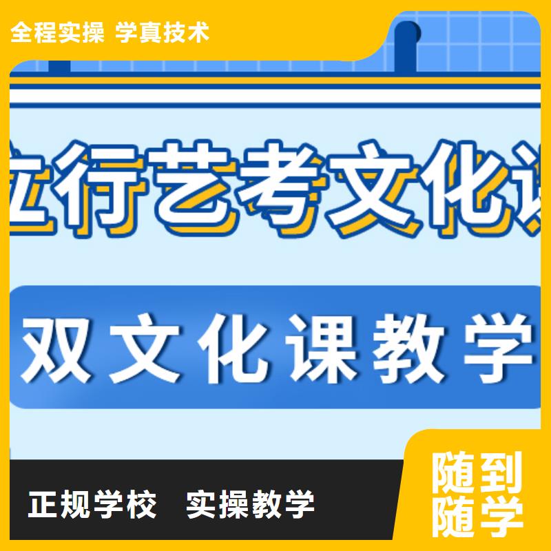 艺考文化课【艺考培训班】就业前景好