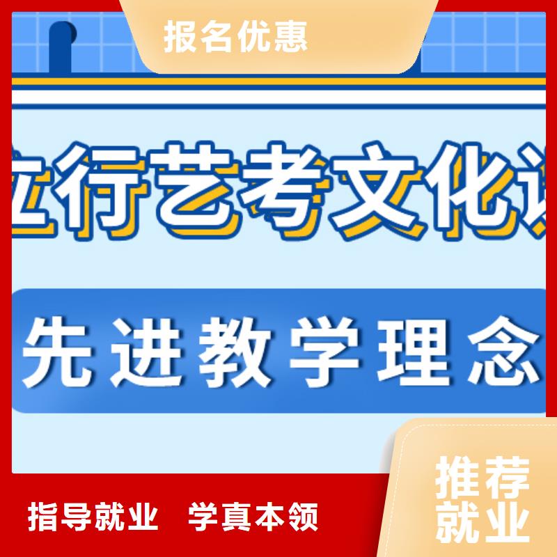 艺考文化课高中寒暑假补习随到随学