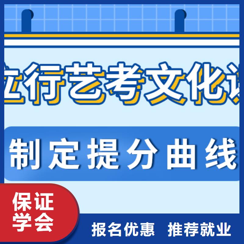 比较好的高考文化课