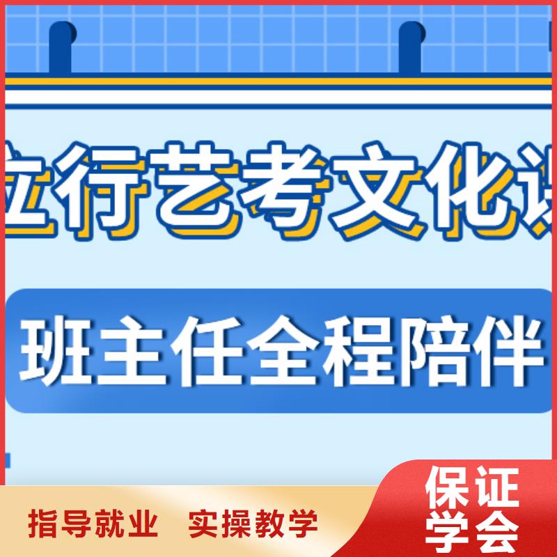艺考文化课-高考辅导就业