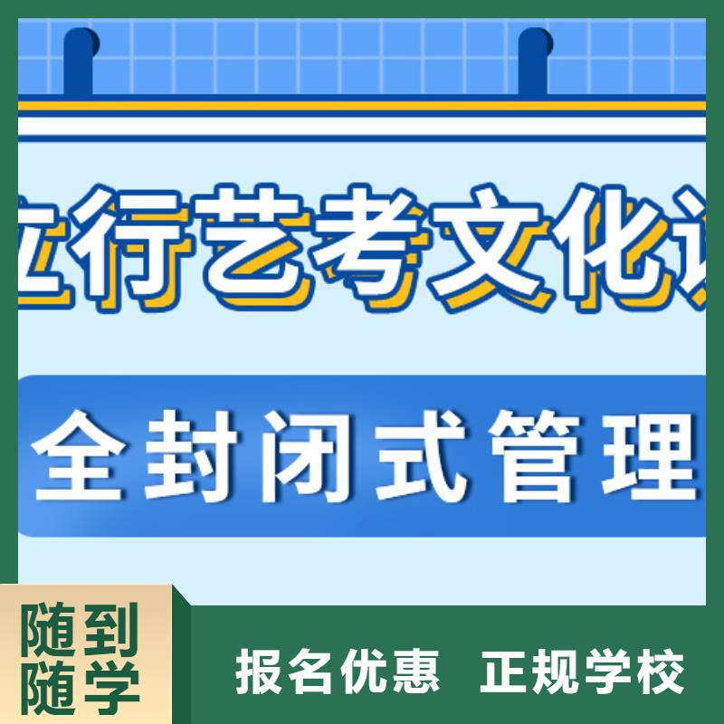 艺考生文化课培训学校的环境怎么样？