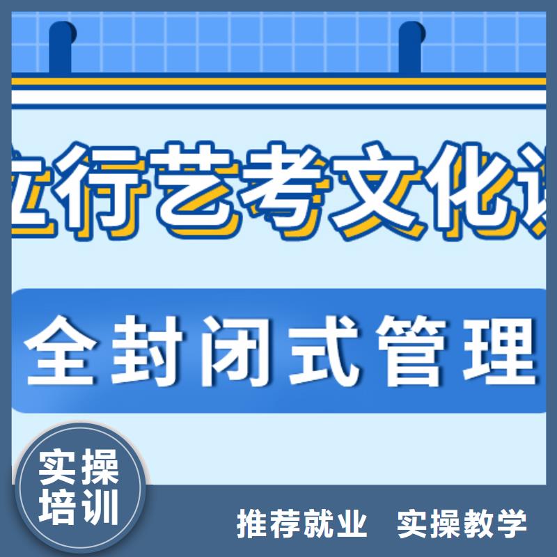 艺考文化课【艺考培训班】就业前景好