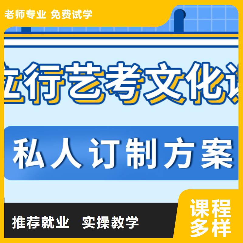 选哪家高三文化课培训学校多少分