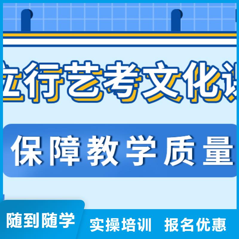 【艺考文化课】编导文化课培训保证学会