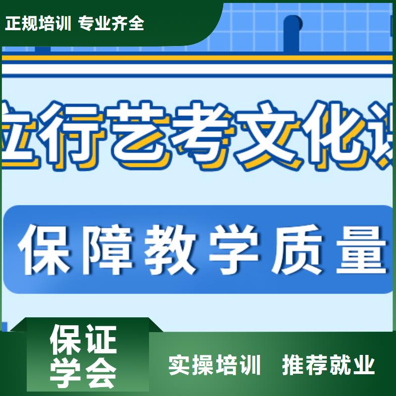 艺考文化课_高三全日制集训班实操教学