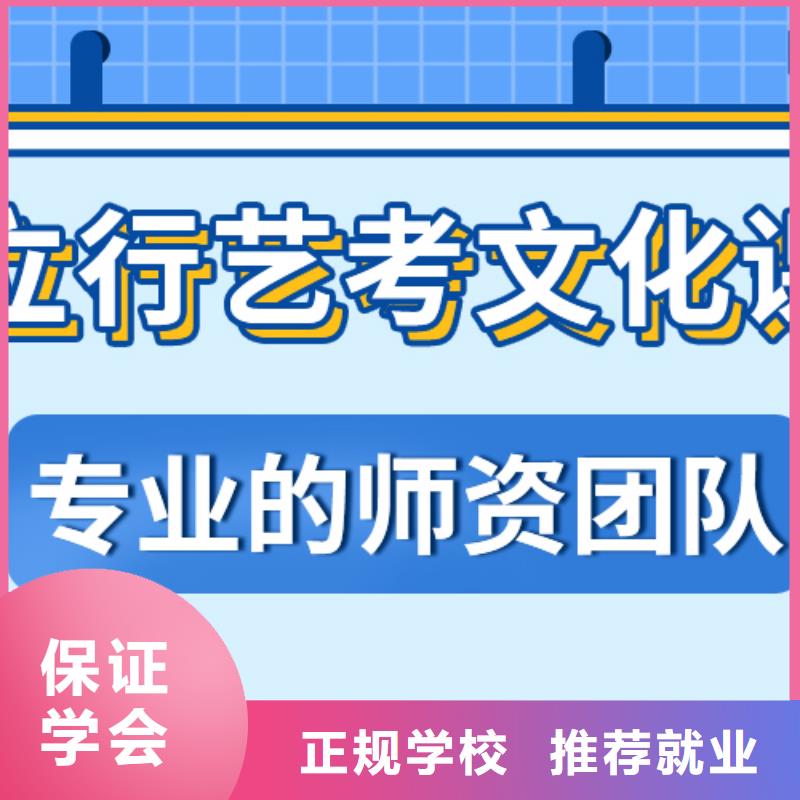 艺考文化课-高考辅导就业