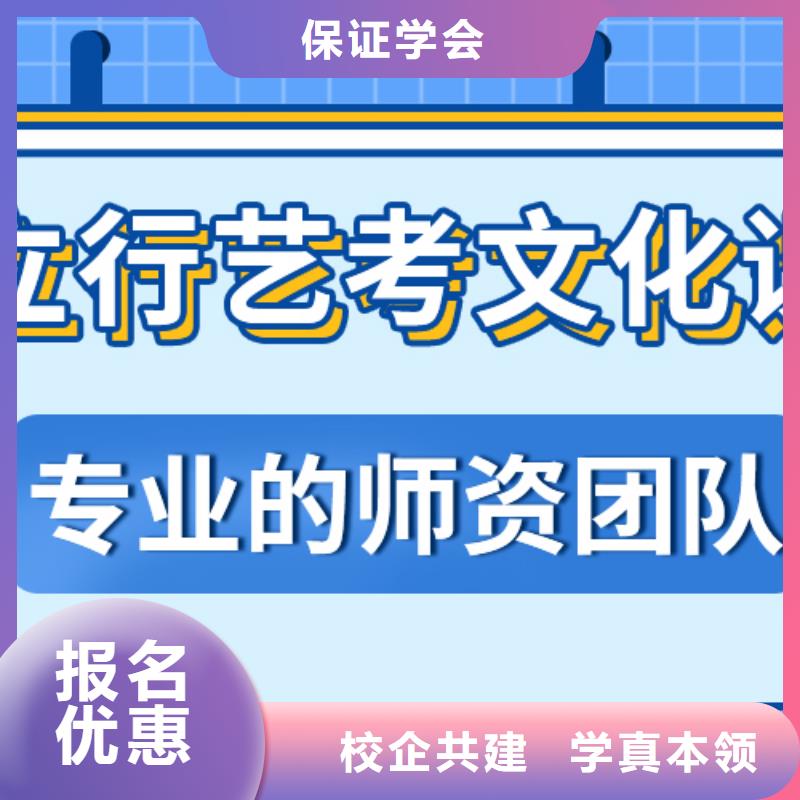 2025级高三文化课老师怎么样?