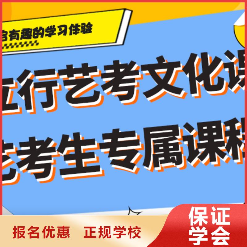 艺考文化课【艺考培训班】就业前景好