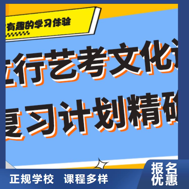 选哪家高三文化课培训学校多少分