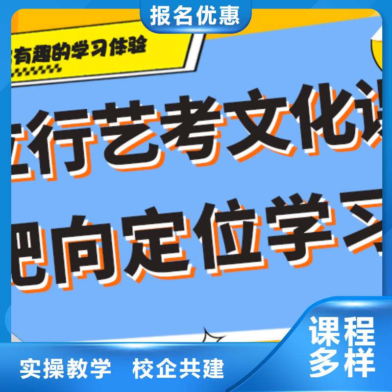 艺体生文化课补习机构口碑好的利与弊