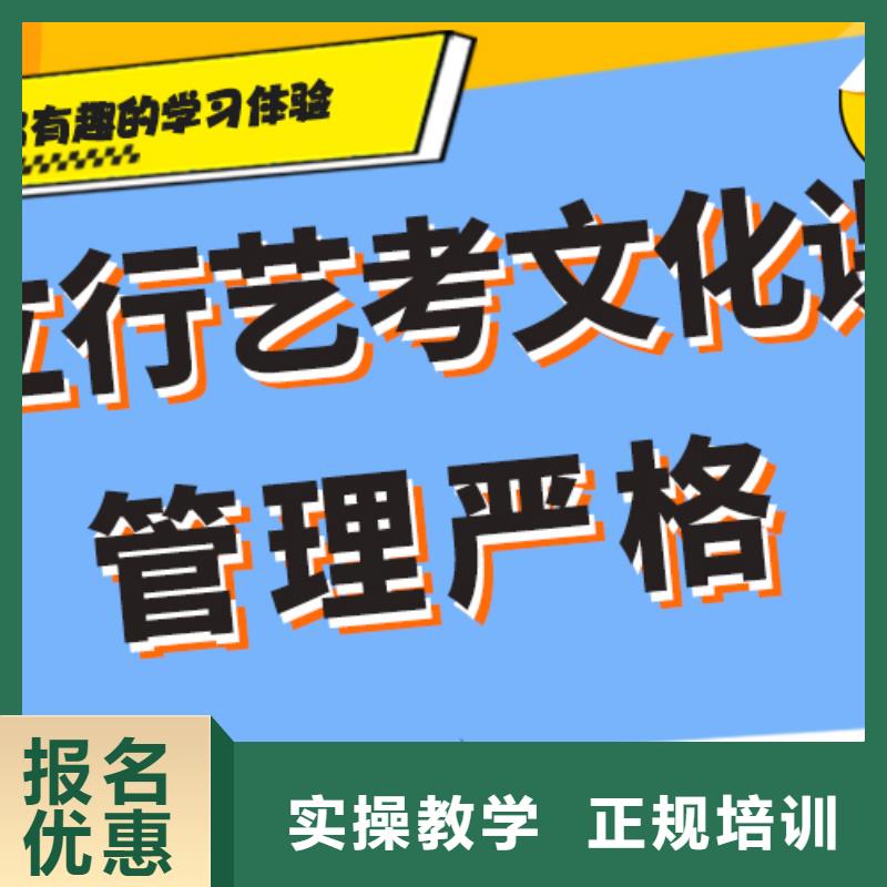 音乐生文化课分数要求