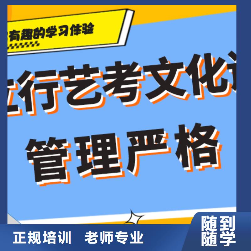 艺考文化课-艺考培训机构保证学会
