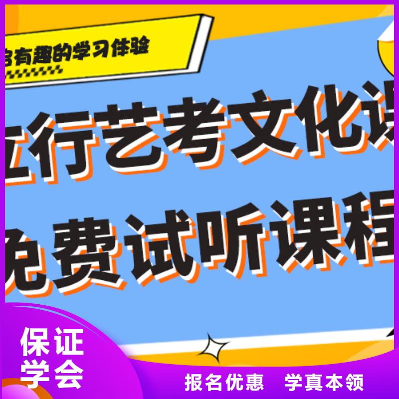【艺考文化课】编导文化课培训保证学会