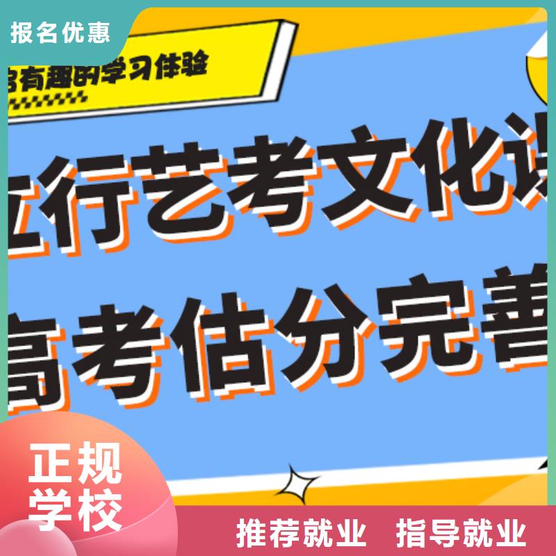 美术生文化课辅导集训有没有靠谱的亲人给一下的