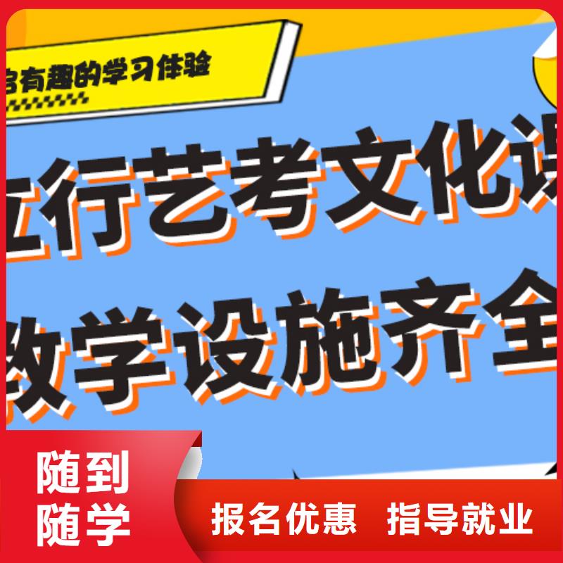 艺考文化课高三复读辅导课程多样