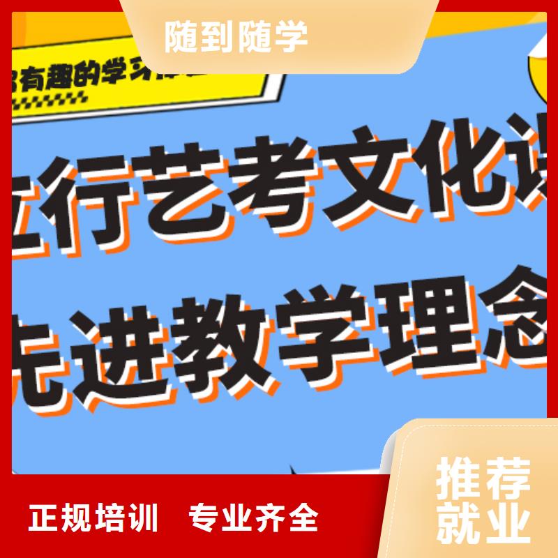 【艺考文化课】编导文化课培训保证学会