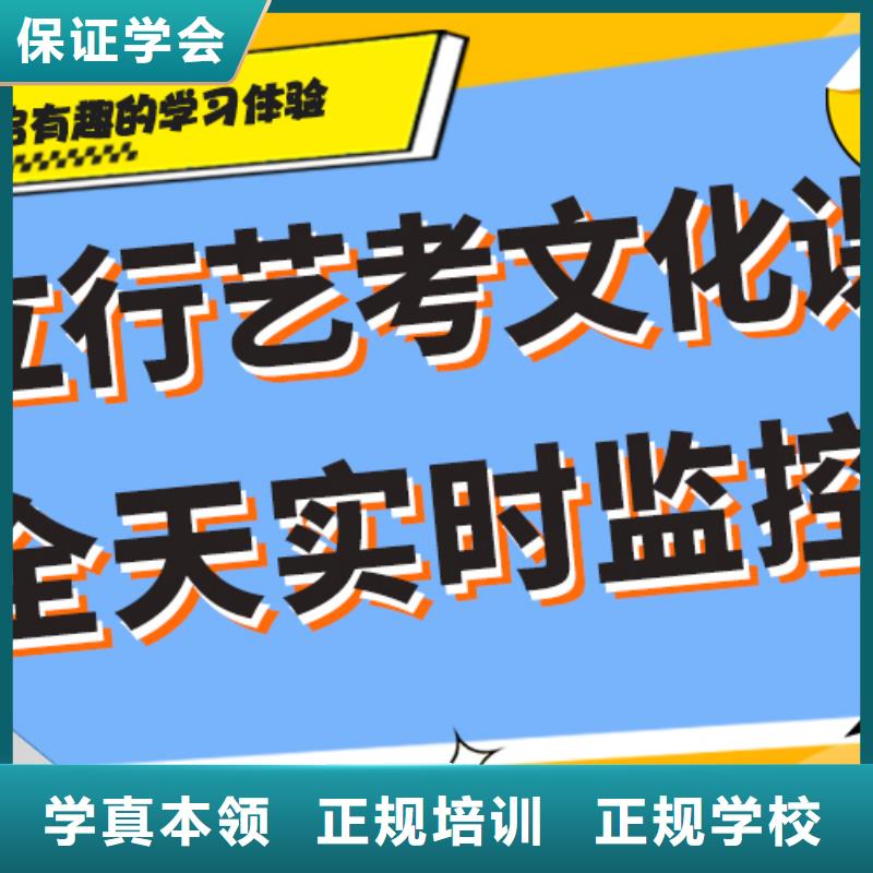 性价比高的艺考生文化课集训冲刺