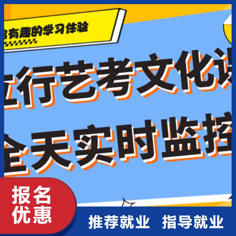 艺考文化课_艺考文化课集训班就业前景好